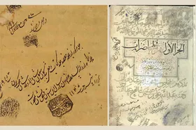 بازخوانی وقف&zwnj;های فرهنگی نادرشاه افشار