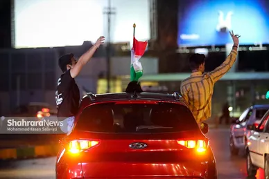 شادی مردم مشهد بعد از برد تیم ملی ایران