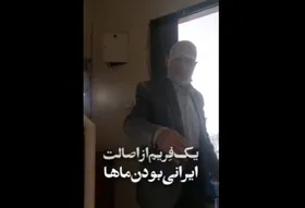 ویدئو | روایتی از مهمان&zwnj;نوازی در خانه ویران&zwnj;شده بر اثر جنگ