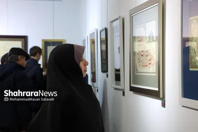 نمایشگاه خوشنویسی «قیام قلم» در نگارخانه اشراق