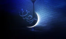 اینفوگرافی| مبلغ فطریه رمضان ۱۴۰۲ براساس نظر مراجع تقلید