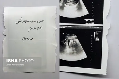«جانِ مادر»