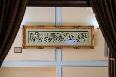 نخستین موزه قرآن جهان در حرم مطهر رضوی