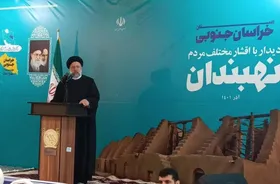 رئیسی:&nbsp;فکر کردند با کلمه آزادی می&zwnj;توانند مردم را گول بزنند + فیلم