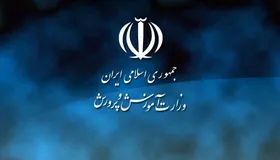 ورود وزارت آموزش و پرورش به ماجرای مدرسه شهر ری