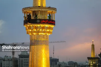 گزارش تصویری | آئین اذن عزای حسینی و تعویض پرچم گنبد حرم مطهر رضوی همزمان با آغاز ماه محرم
