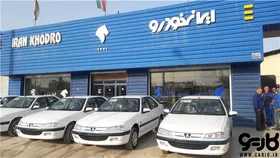 فروش فوری ۳ محصول از ایران خودرو در اول دی ماه+جدول