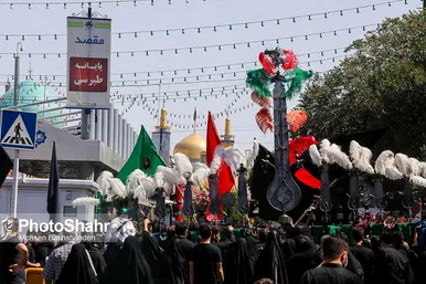 عاشورای حسینی در مشهد