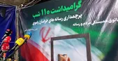 روایتگری حماسی بانوان رسانه‌ای مشهد در ۱۱۰ شب پرچمداری