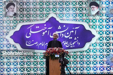 عکس‌هایی از مراسم دانش‌آموختگی دانشجویان علوم پزشکی سراسر کشور در حرم امام‌رضا(ع)