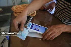 آغاز طرح هوشمند سازی یارانه نان در مشهد