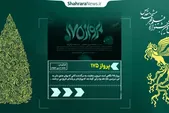 نظر مخاطبان مشهدی درمورد فیلم (پرواز ۱۷۵) + فیلم