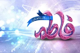 برگزاری مسابقه فرهنگی &laquo;اسوه حسنه&raquo; در حرم امام&zwnj;رضا(ع)