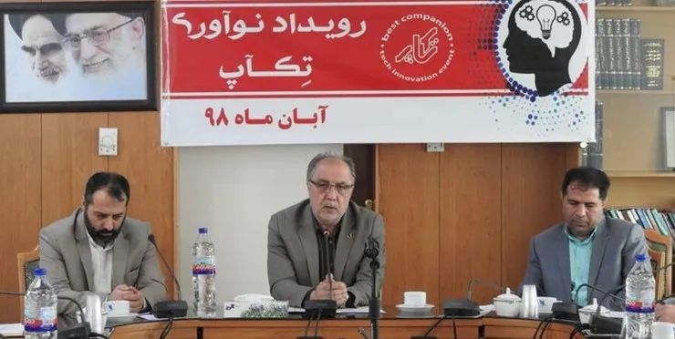 برگزاری رویداد نوآوری تکاپ ۱۴و ۱۵ آذر ماه  در مشهد