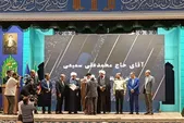 مشهدالرضا (ع)، میزبان آیین تجلیل از مؤسسات خیریه و تشکل‌های مردمی کشور | هم افزایی و خدمت هدفمند، شرط توفیق مضاعف خیریه‌ها