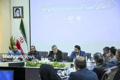 گزارش تصویری | نشست شهردار مشهد با رؤسای شورای اجتماعی محلات منطقه ۴