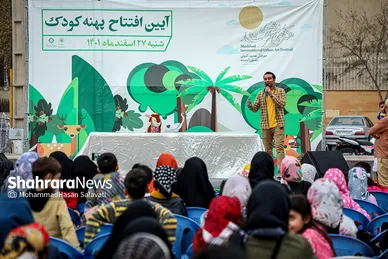 افتتاح «پهنه کودک» در میدان جانباز مشهد
