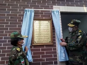 بهره&zwnj;برداری از کلینیک فوق تخصصی بیمارستان ارتش در مشهد