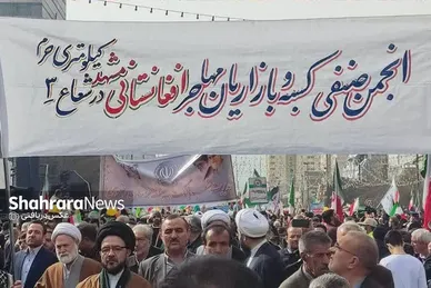 عکس‌هایی از حضور مهاجران افغانستانی در راهپیمایی ۲۲ بهمن ۱۴۰۲