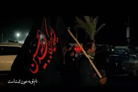 &laquo;اشرف انسان&zwnj;ها&raquo;؛ نماهنگ عاشورایی آستان قدس رضوی منتشر شد