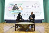 کلر ژوبرت در حرم مطهررضوی: آموزش مفاهیم دینی زندگی من را زیباتر کرد | انتشار ۱۲۰ اثر در حوزه کودک