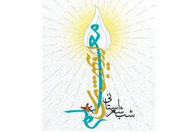 برگزاری شب شعر &laquo;اردیبهشت معلم&raquo; در مشهد
