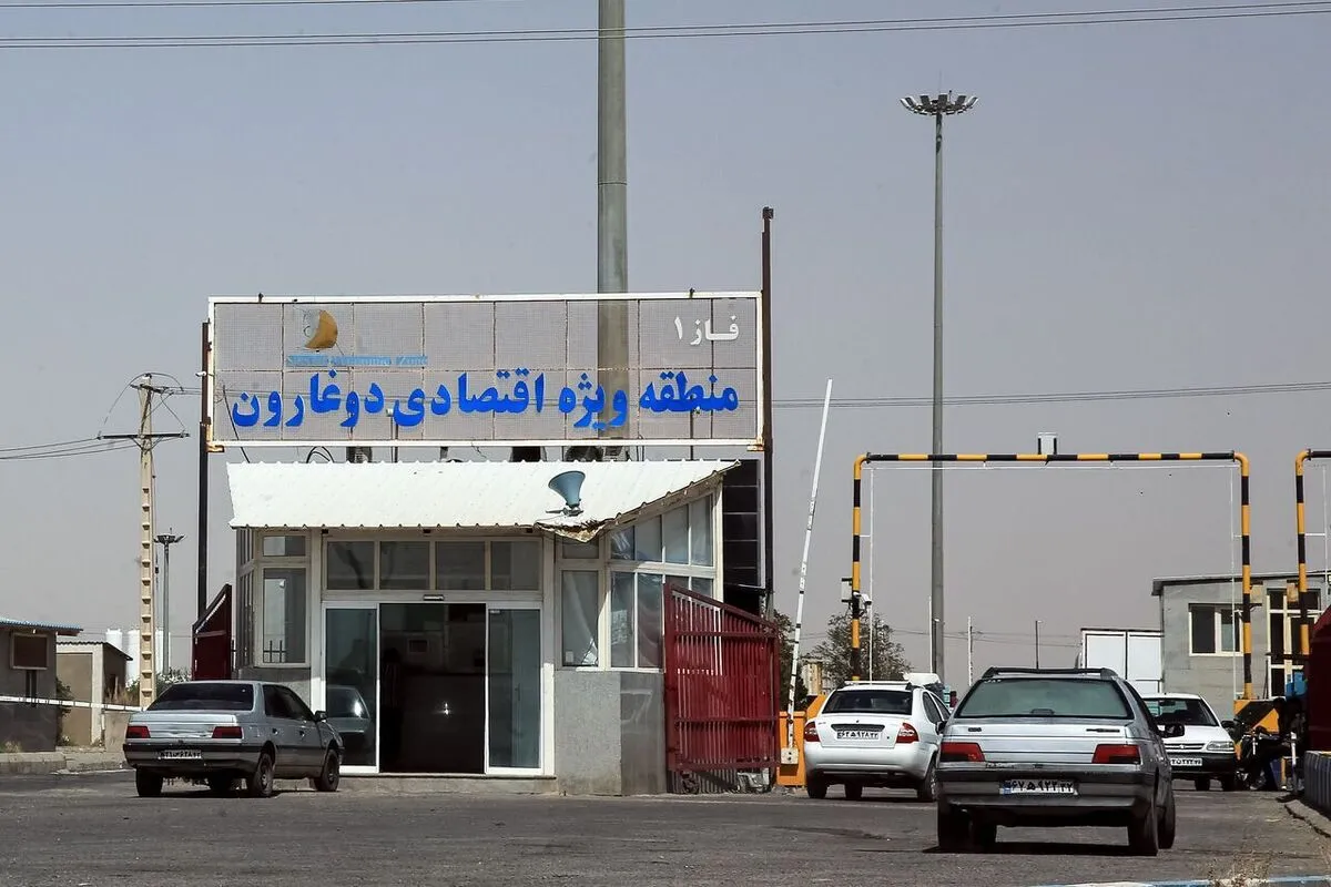 ﻛﺪ ﮔﻤﺮکی ﻣﻨﻄﻘﻪ آزاد دوﻏﺎرون صادر شد