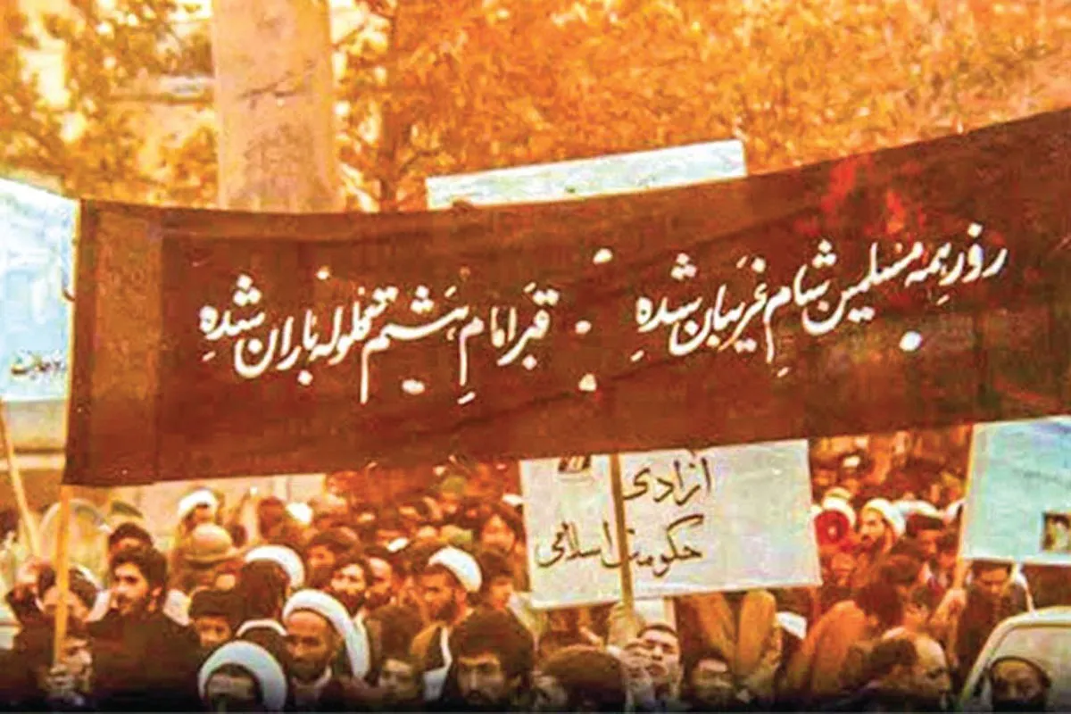نگاهی به اتفاقات و رویداد‌های انقلابی مشهد در دهه اول آذر ۱۳۵۷