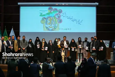همایش 