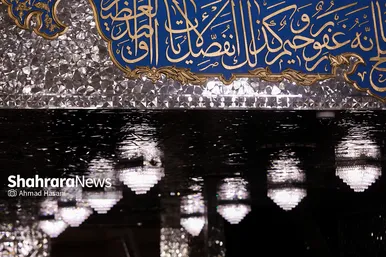 هنر معماری اسلامی در رواق دارالمرحمه حرم مطهر رضوی