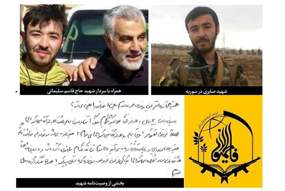 به یاد شهید مهدی صابری، رزمنده تیپ فاطمیون | نوری بود در تاریکی جهان