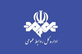 ویدیوی غیراخلاقی کارمند صداوسیما &laquo;قدیمی است&raquo;