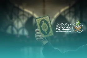 کدام نهادها بیشترین سهم را در اجرای طرح &laquo;زندگی با آیه&zwnj;ها&raquo; داشتند؟
