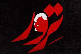 تولید اولین سریال با موضوع شهید سلیمانی آغاز شد