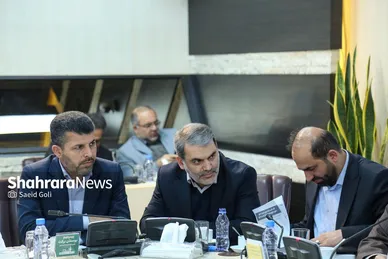گزارش تصویری | نشست مشترک شهردار و اعضای شورای شهر مشهد با اعضای کمیسیون اقتصادی مجلس شورای اسلامی (۱۱ بهمن ۱۴۰۳)