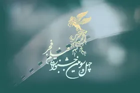 ویدئو | قیمت بلیت&zwnj;های جشنواره فیلم فجر ۱۴۰۳ مشخص شد