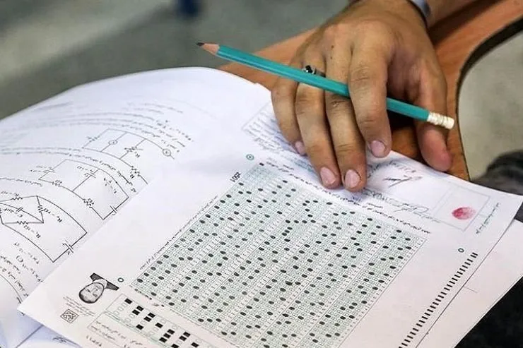 عجایب کنکور ۱۴۰۱