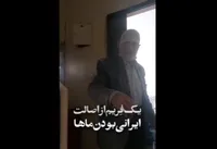ویدئو | روایتی از مهمان‌نوازی در خانه ویران‌شده بر اثر جنگ