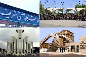 ۴۴ دانشگاه ایرانی در بین برترین&zwnj;های جهان | ایران صدرنشین کشورهای اسلامی
