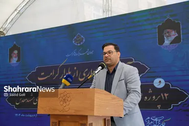 گزارش تصویری | مراسم بهره‌برداری از بولوار کرامت و ۱۲ پروژه عمرانی، ترافیکی، ورزشی و فضای سبز مشهد (۲ اردیبهشت ۱۴۰۴)