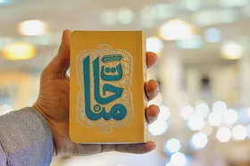 ذکر مخصوص روز چهارشنبه + متن دعا، استعاذه و اعمال