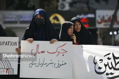 گزارش تصویری | اجتماع دانشجویان مشهدی در دومین سالگرد طوفان الاقصی
