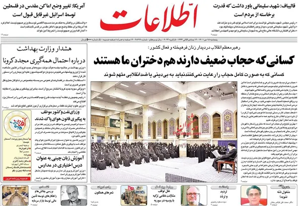 صفحه نخست روزنامه‌های کشور - پنجشنبه ۱۵ دی ۱۴۰۱