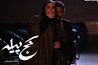 اکران آنلاین فیلم «کج پیله» اعلام شد + زمان پخش