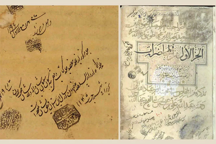 بازخوانی وقف‌های فرهنگی نادرشاه افشار