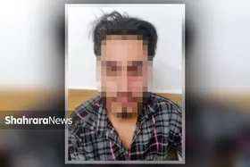 سرقت ۳ میلیارد تومان طلا با مسموم کردن دختر جوان | دوستی حیله گرانه یک پسر با دختر جنوبی