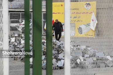گزارش تصویری | مراسم امحای بیش از ۱۸۰۰ ماینر‌ غیرمجاز کشف‌شده در مشهد