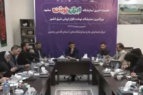 افزایش قیمت لوازم التحریر بار جدیدی بر دوش خانوار&nbsp;+ فیلم