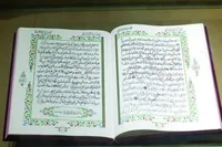 کتابت یک نسخه قرآن کریم توسط ۷۵ هزار زن فارغ التحصیل برنامه سوادآموزی در مراکش