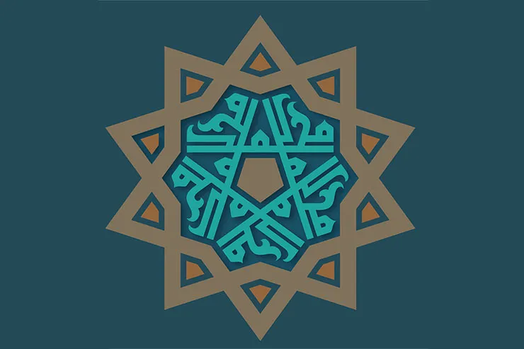 حجت‌الاسلام دکتر احمد مبلغی: وحدت، بن‌مایه هویت‌ساز جامعه اسلامی است